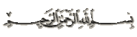 Bismillah 786 2